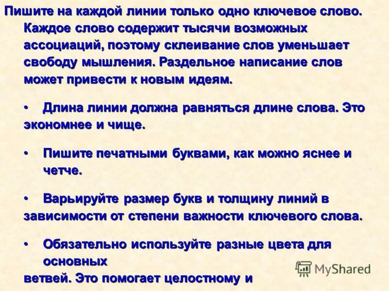 Тысяча содержать. Тысяча содержать