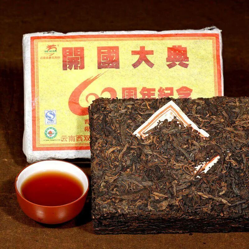 Зеленый плиточный чай. Кирпичный чай. Китайский чай в брикетах. Прессованный кирпичный чай. Китайский чай в брикетах прессованный.