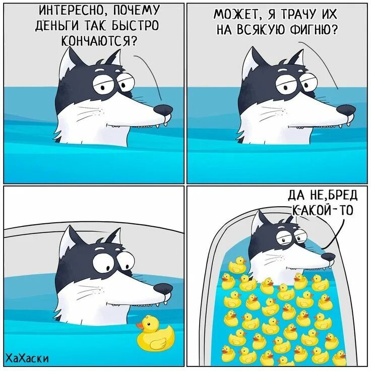 Его так быстро