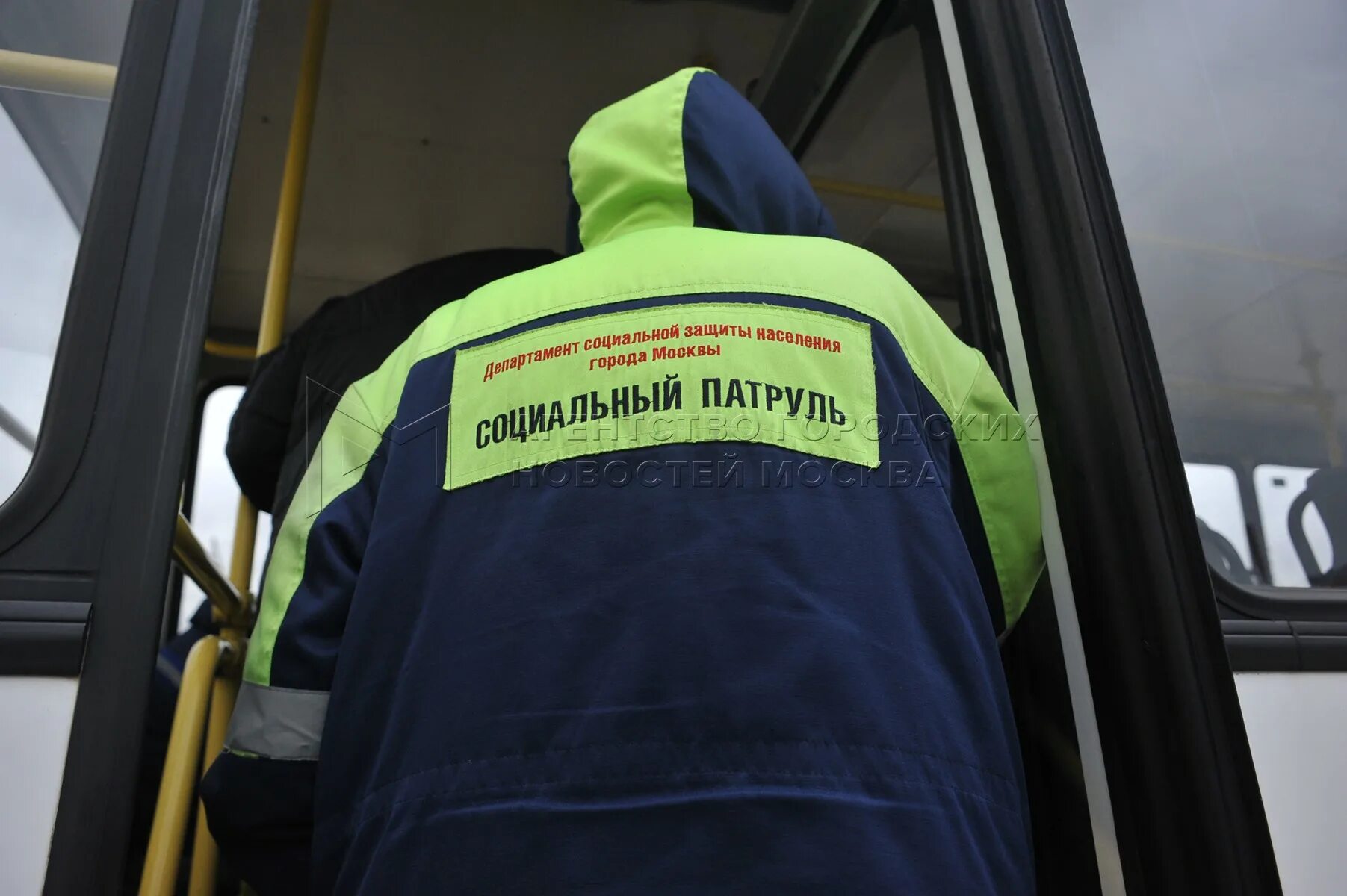 Социальный департамент москвы вакансии. Социальный департамент москвы вакансии. Социальный департамент москвы вакансии. Департамент социальной защиты москвы. Соцзащита москва официальный сайт.