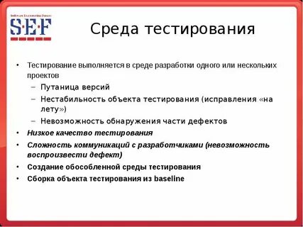 Случайное тестирование это