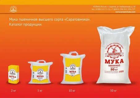 Л 5 мука 10