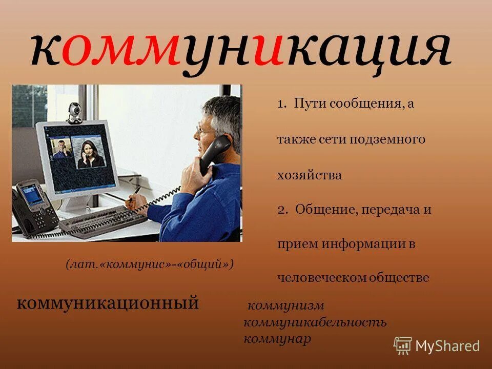 Взлом защиты лилия. Механизмы пакетной коммутации. Схема сети ростелеком. В вашу сеть также в. В вашу сеть также в.