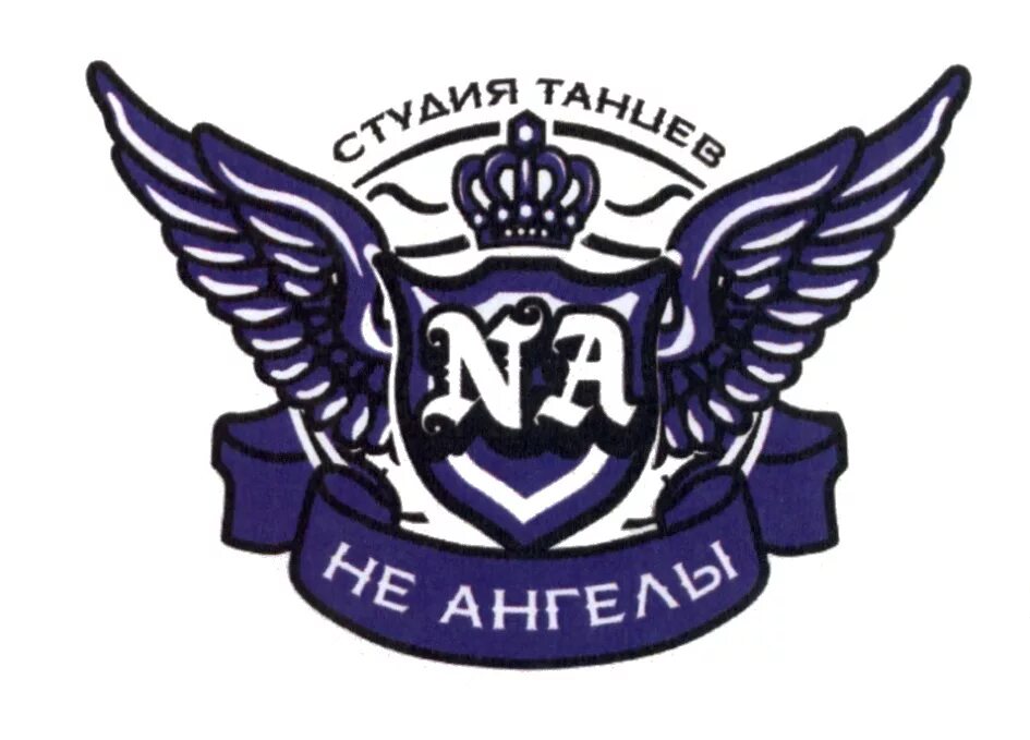 Ангелов студия. Ангел студия.