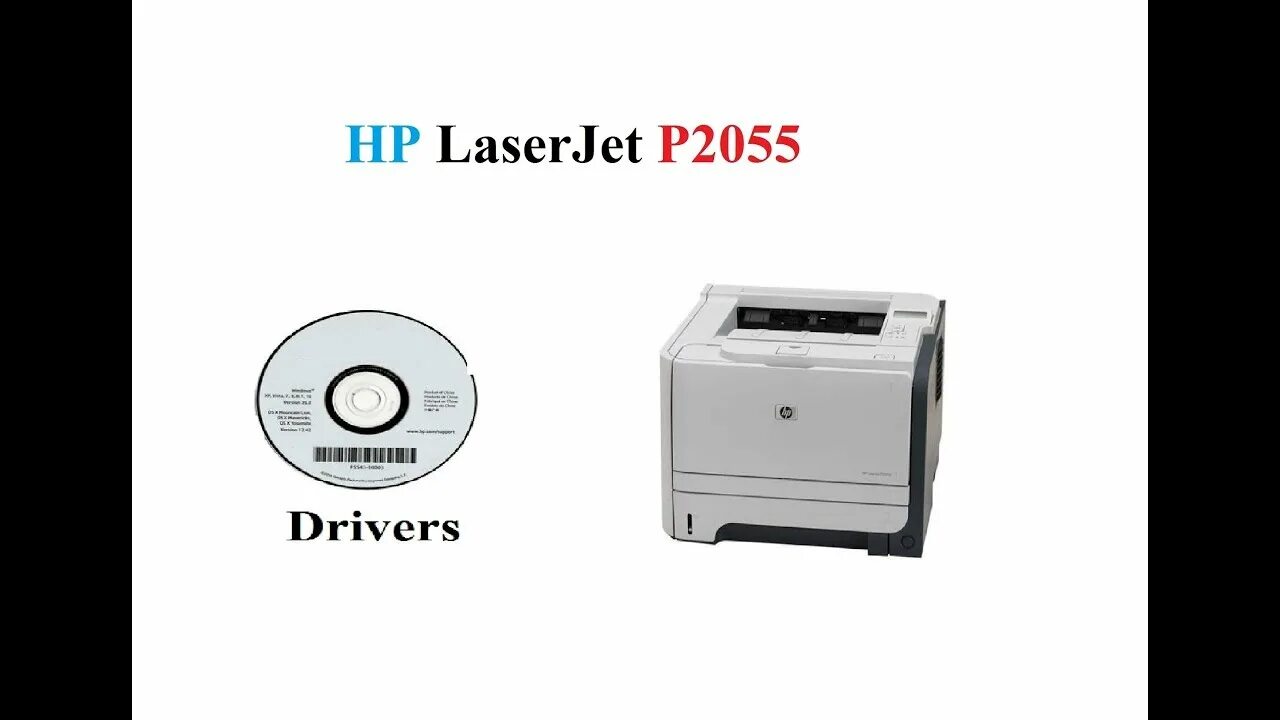 Драйвер laserjet 1000 series. Дрова на принтер 2035. LASERJET p2055 драйвер недоступен.