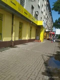 Донецк сеть