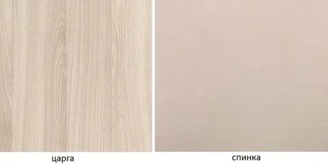 Беленый почему одна