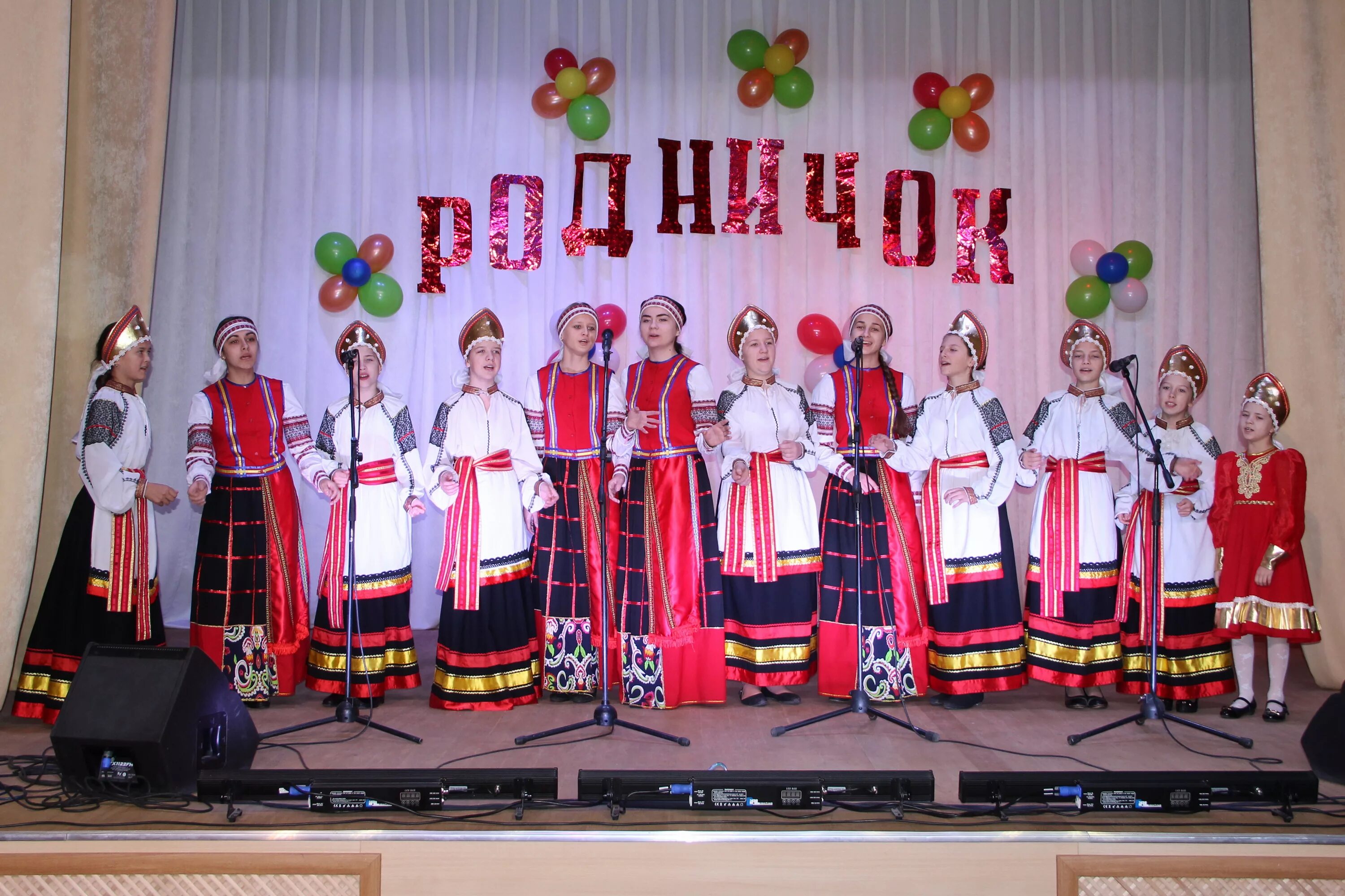 Фольклор Белгородской области. Народный Валуйки. Валуйский район Белгородской области. Фестиваль детского творчества Родничок. Школа валуйки белгородская область