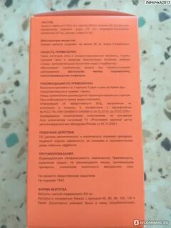Индинол инструкция по применению