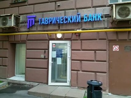 Банк земляной вал