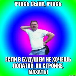 Твоя мама фантастика