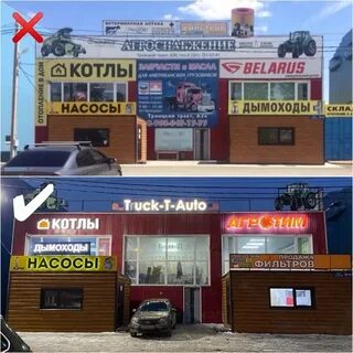 Тракт 50