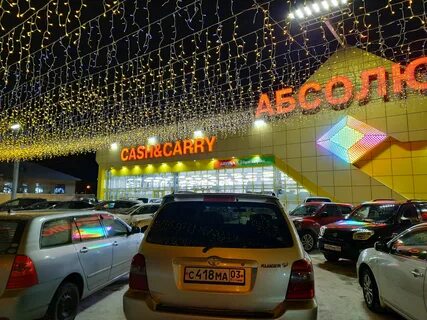 Профсоюзная улан удэ