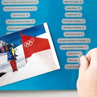 Подряд страйков