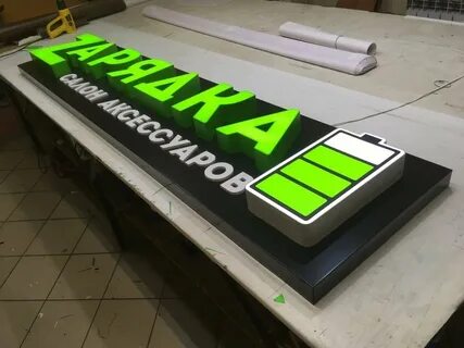 Хамелеон рекламное