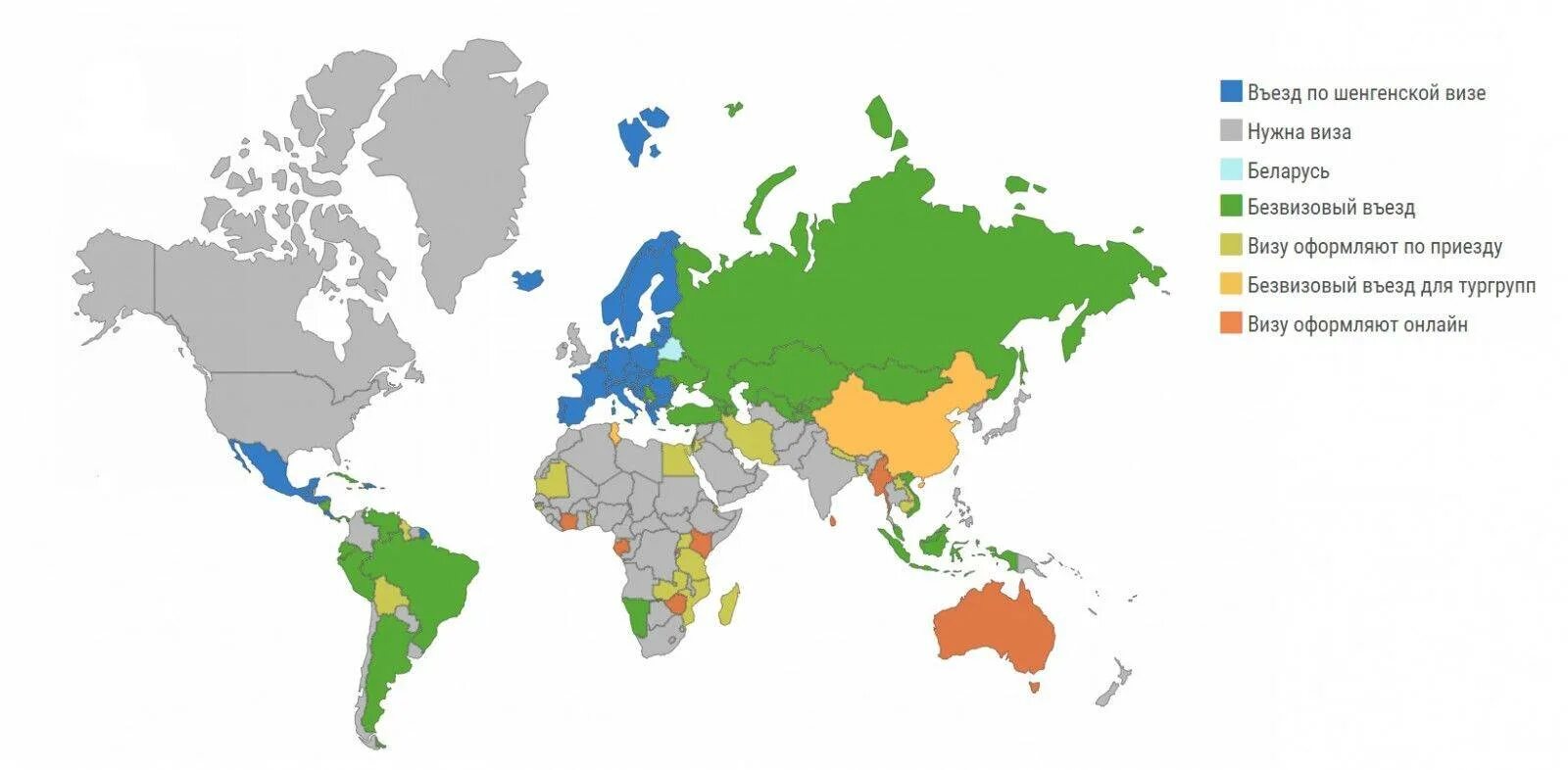 Страны куда нужна виза для россиян. Карта безвизовых стран для россиян 2022. Карта стран с безвизовым режимом для россиян. Безвизовый режим для россиян 2021 на карте. Список безвизовых стран для россиян 2021.