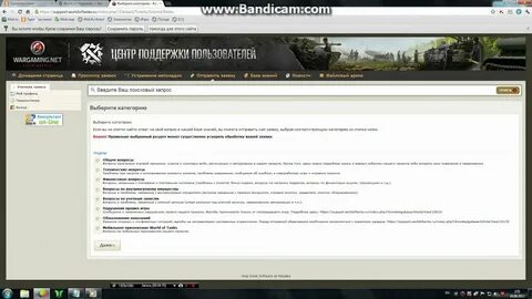 Страница ворлд