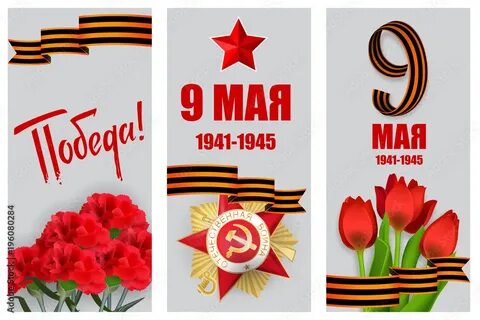 9 мая 2024 брендбук