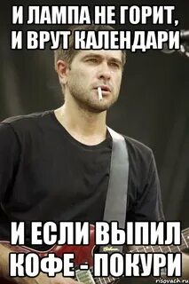 И лампа не гори