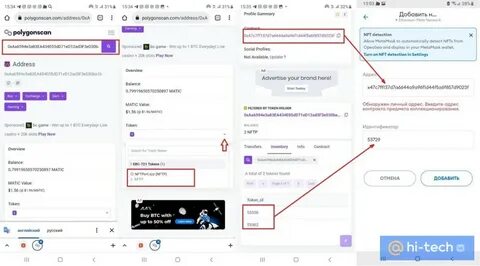 Как привязать почту в телеграмме через телефон