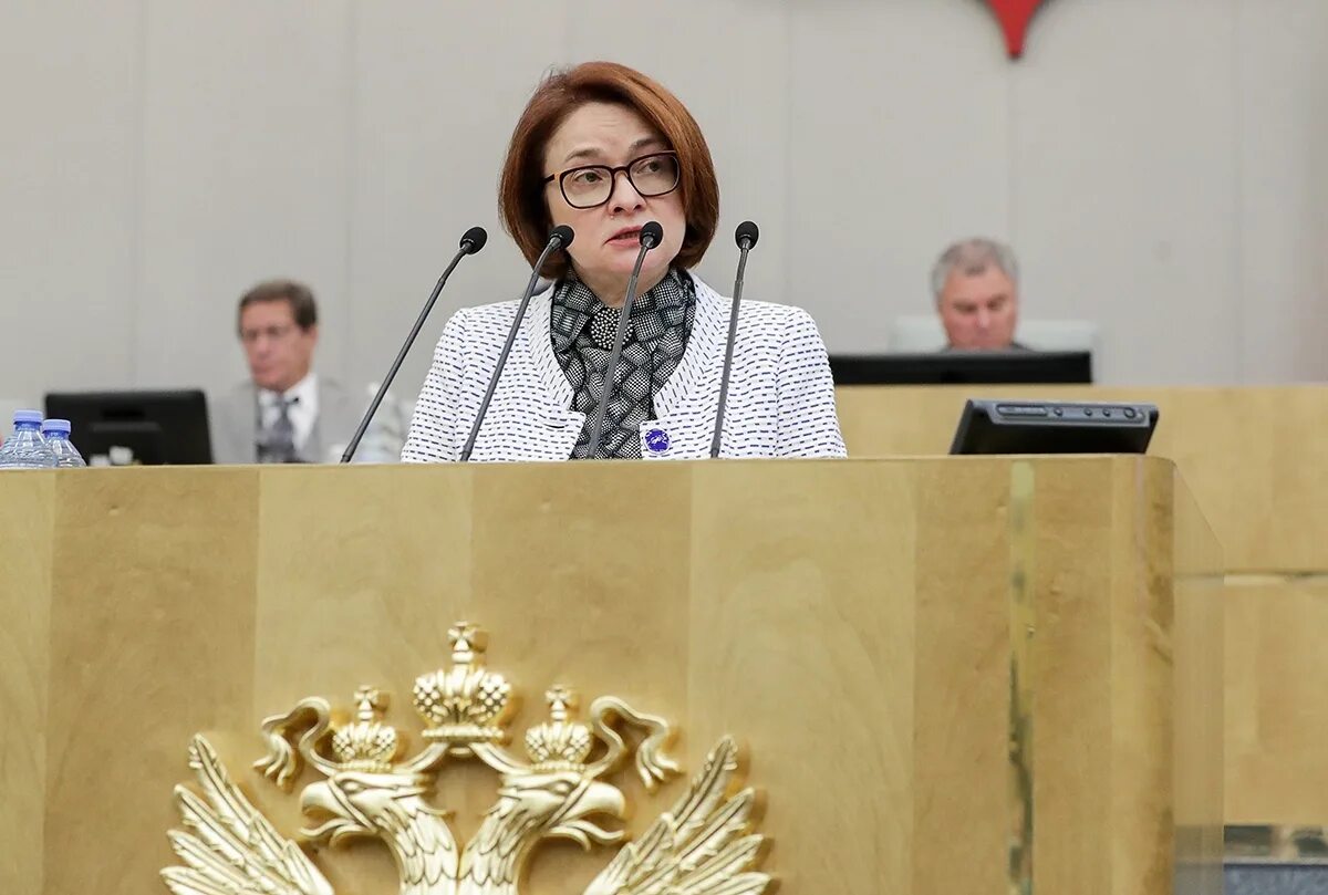 Выступление набиуллиной в госдуме