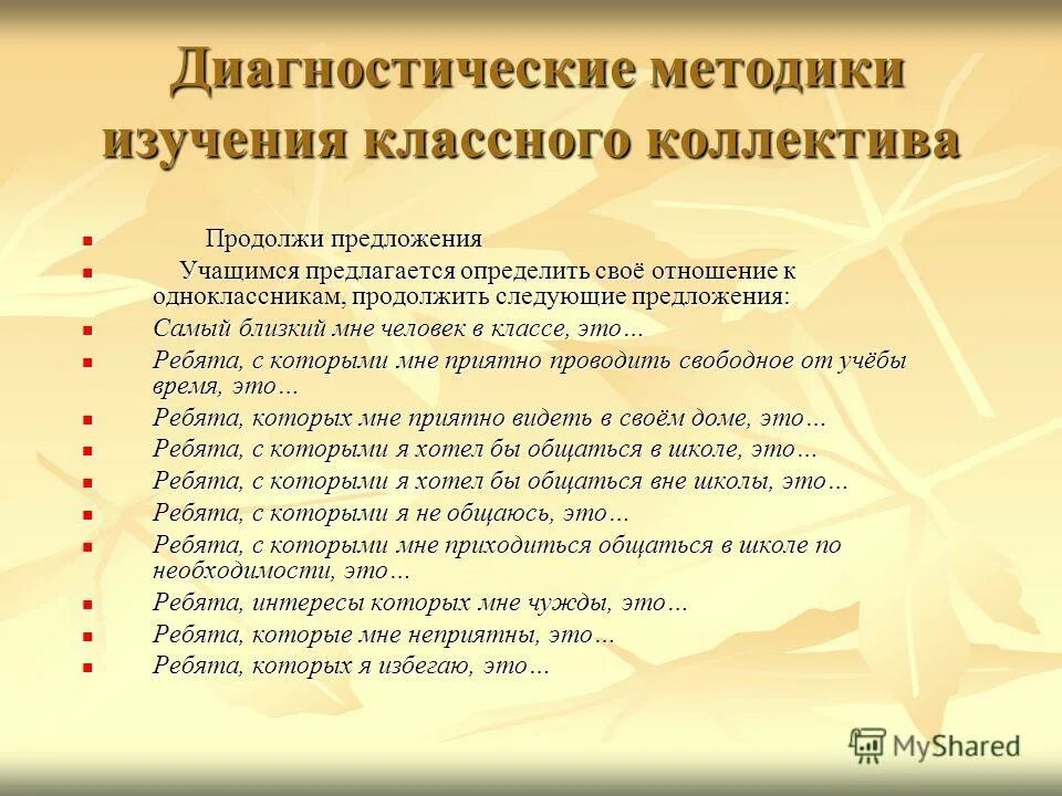 я представитель гражданского общества потому что. следующий урок.