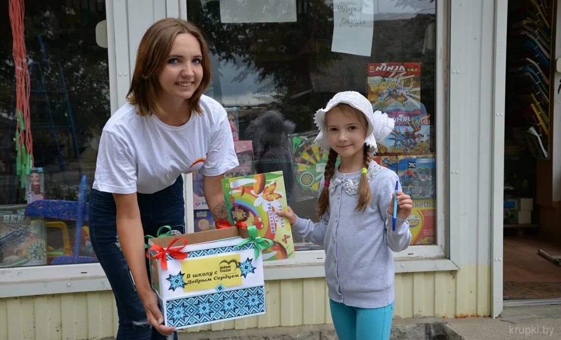 школа добрых сердец. акция с радостью в школу. акция доброе сердце в школе. добрые сердца тирасполь. школа добрых сердец.