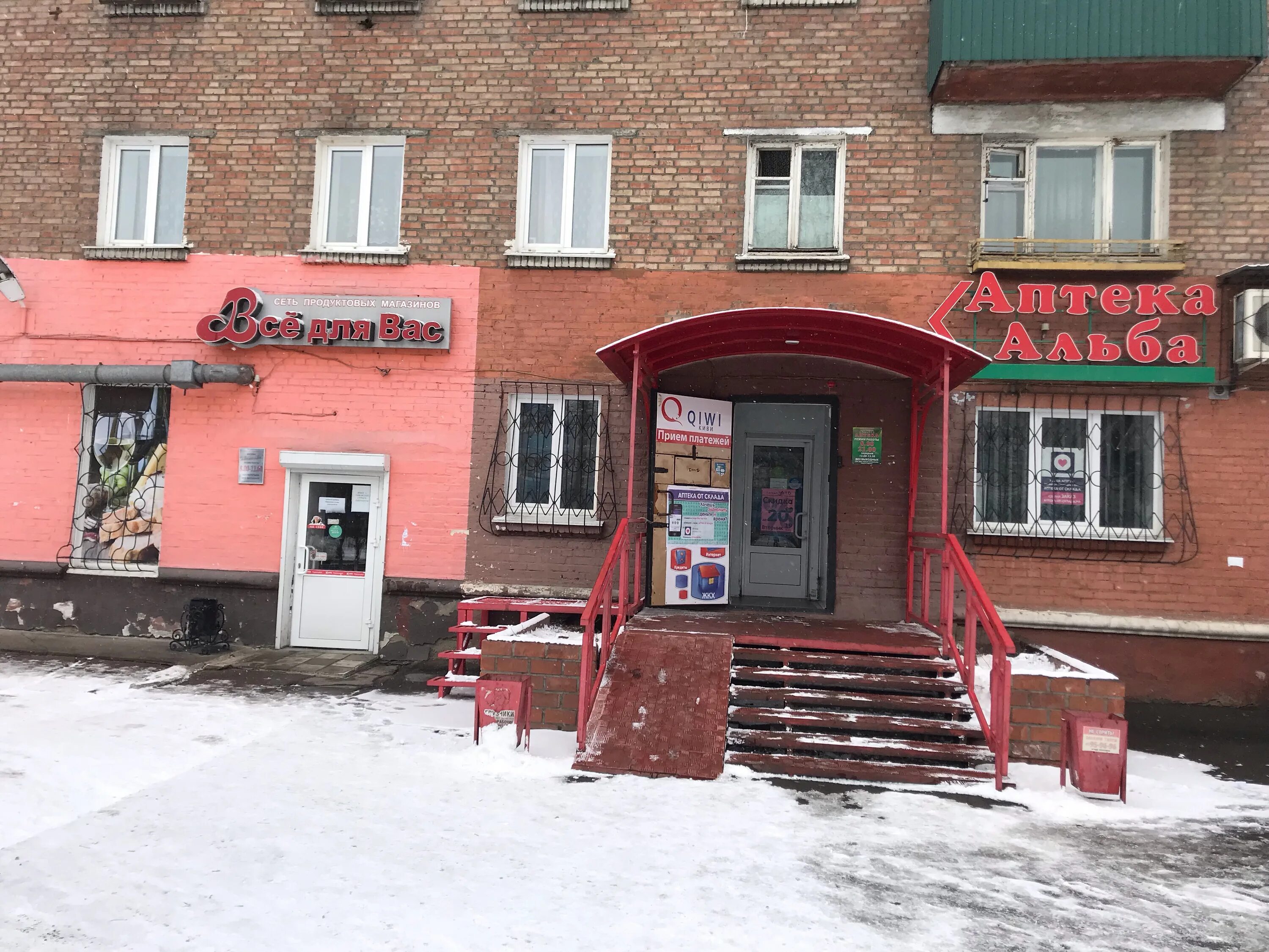 Больше не работает: Аптека, аптека, Иркутская область, Усолье-Сибирское, проспек
