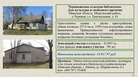 Погода в княгинино мядельский