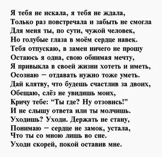 Красивые письма любимому до слез