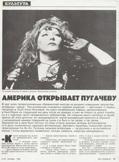 Кто написал песню аллы пугачевой