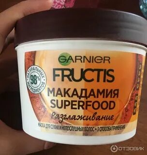 Garnier superfoods отзывы