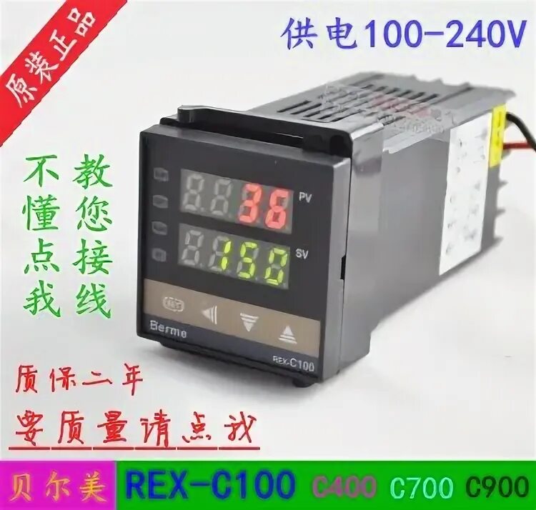 Регулятор с 100. Пид регулятор rex-c100fk07-van. rex-c100-fk07-m*an. терморегулятор pex-c100fk07. терморегулятор rex c100 berm.