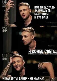 Любимая песня егора
