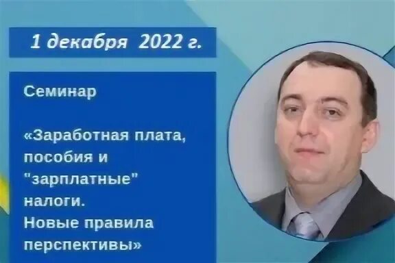 Платов 2023
