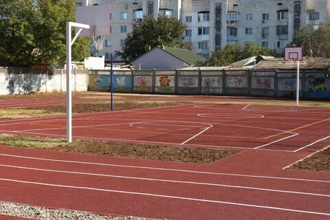 Сакская гимназия