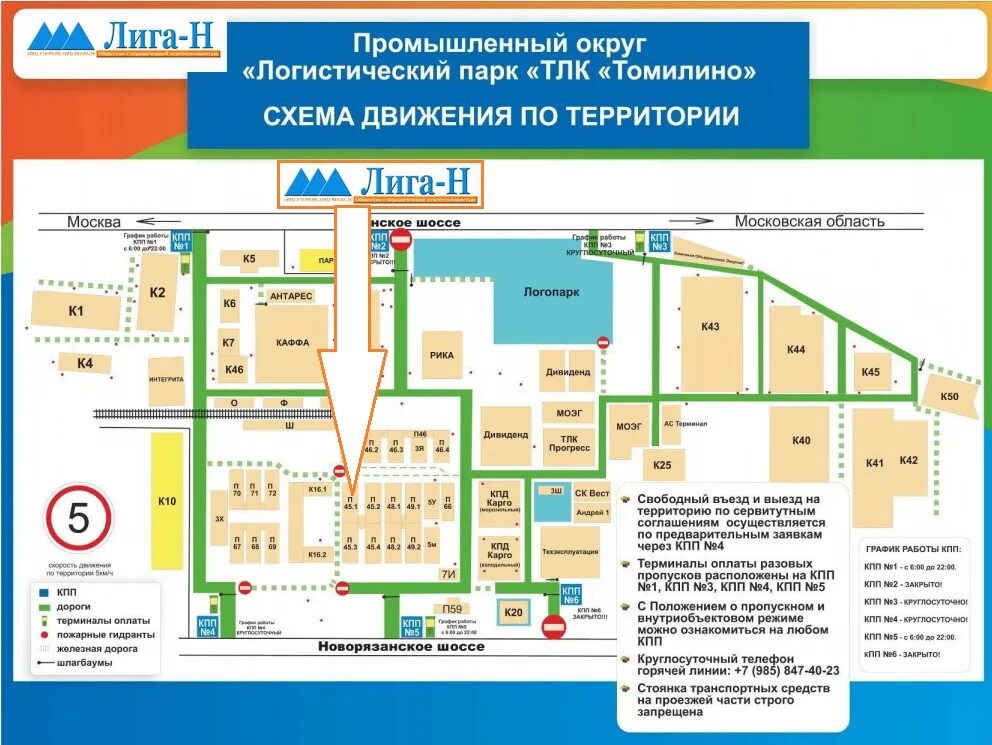 поселок томилино московская область. люберцы томилино птицефабрика. томилино микрорайон птицефабрики. томилино птицефабрика схема складов. микрорайон томилино.