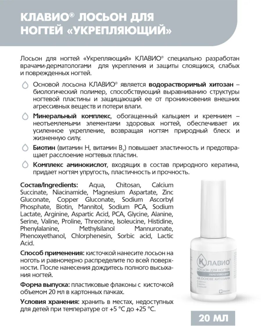 Состав шампуней для волос чистая линия. Sharme pearl укрепляющий зубной порошок. Крем для тела гербалайф. Зубная паста гринвей. Крем для тела herbal aloe гербалайф.