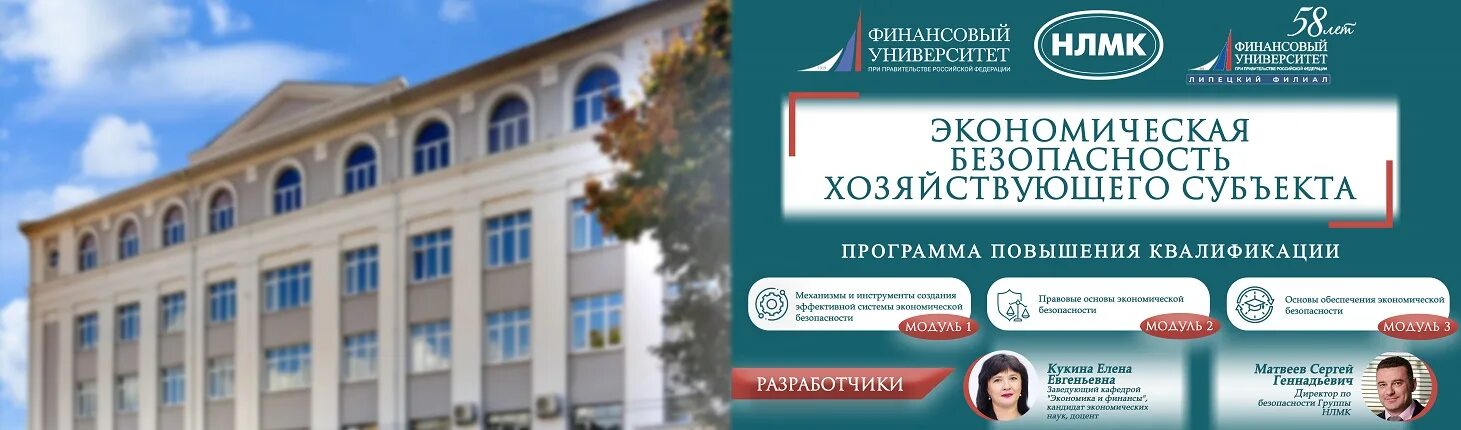 Финансовый университет москва магистратура. Финансового университета выпуск. Финансовый университет москва магистратура. Финансовый университет москва магистратура. Выпускник вуза.