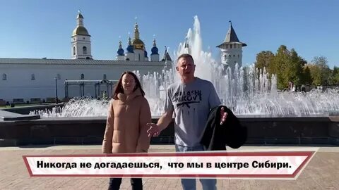 Мы родились в сибири ютуб последнее
