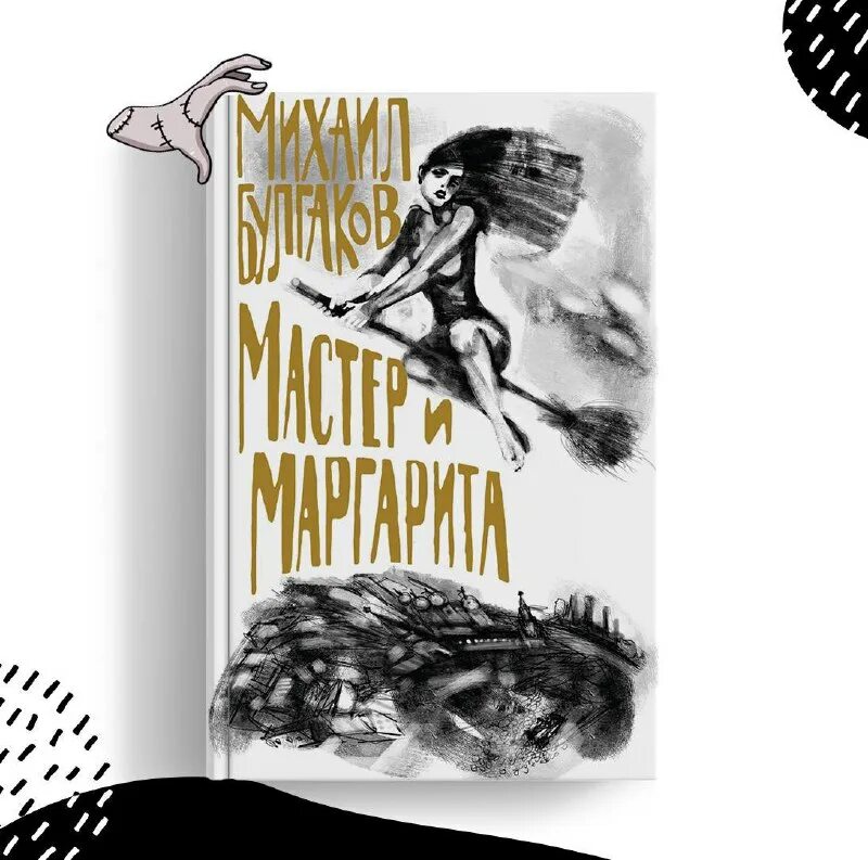 Корсакова свечная башня обложка книги. Свечная башня корсакова. Корсакова т. Корсакова свечная башня обложка книги. ,свечная башня.