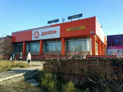 Дикси калуга адреса
