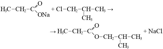 2 Метил 1 хлорпропан. 1 Хлорпропан na. Пропионат кальция термическое разложение. Формула пропионата кальция. Пропионат калия реакции