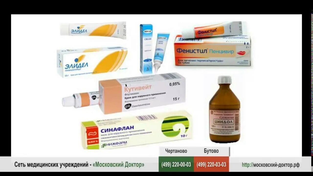 Вылечить аллергию народными
