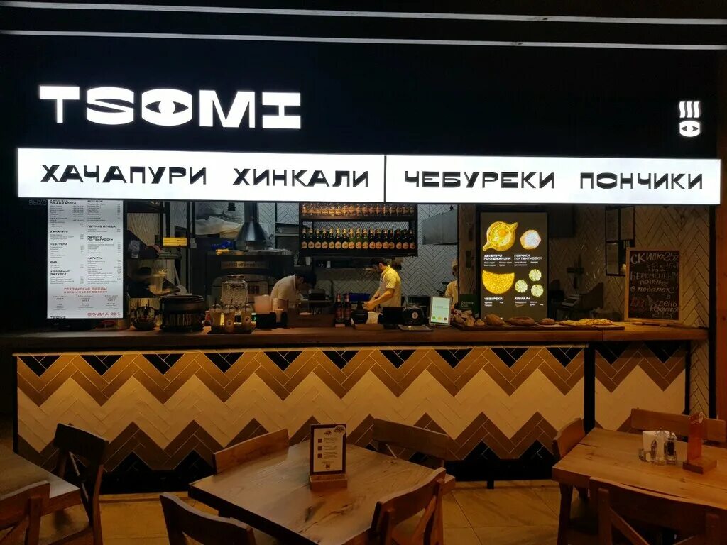 Pims рождественский бул 1