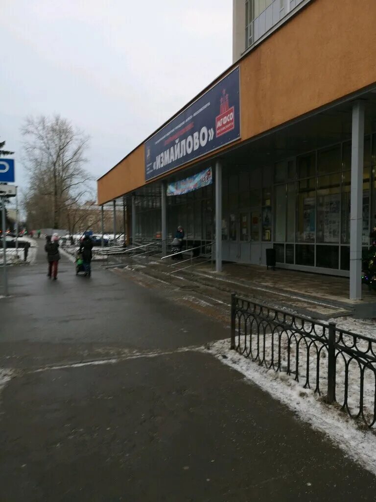 Зубок 11 парковая. Зубок 11 парковая. Зубок 11 парковая. Зубок 11 парковая. Центр зубик.