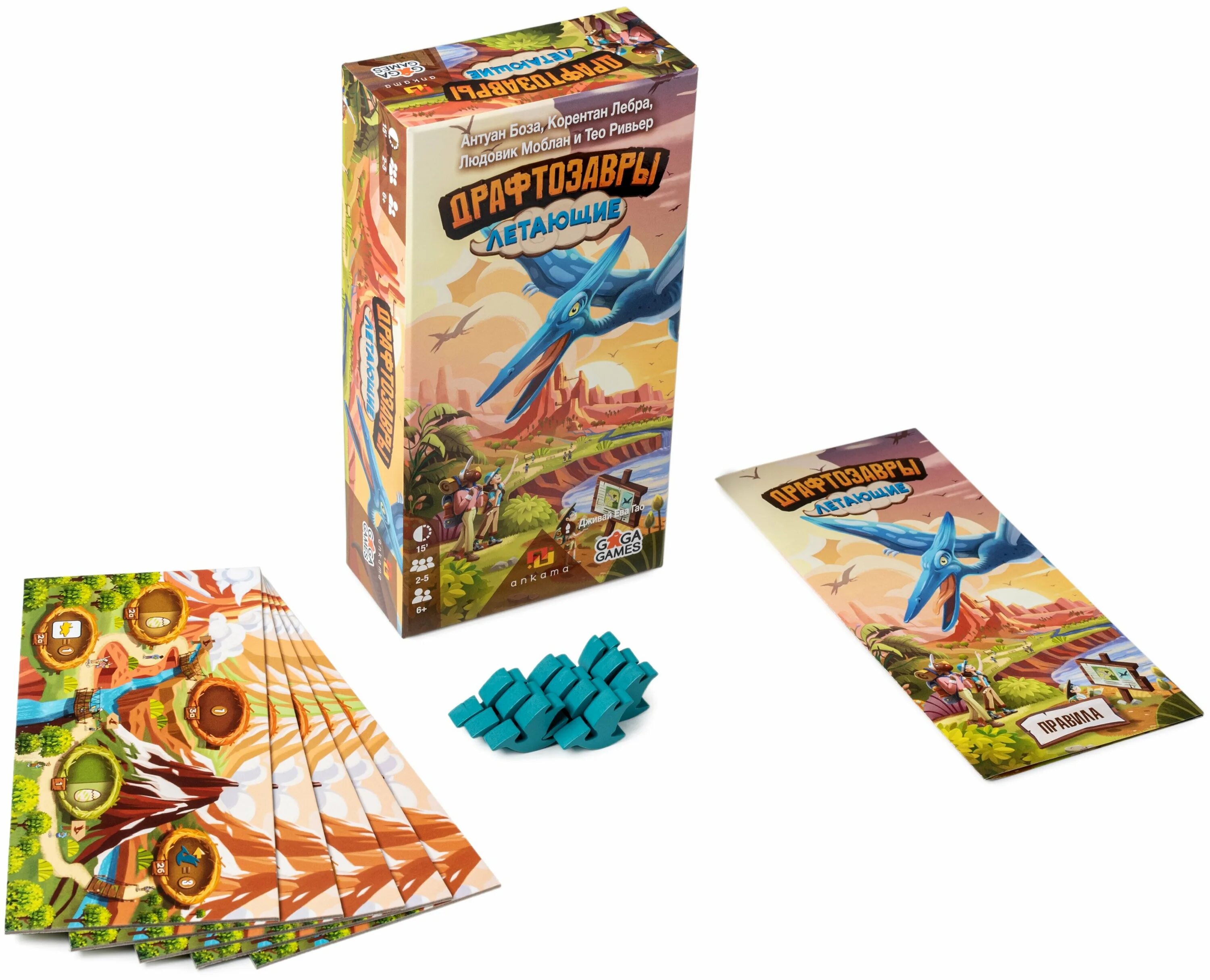 Драфтозавры настольная. Драфтозавры. Драфтозавры дополнение. Настольная игра драфтозавры. Драфтозавры дополнение.