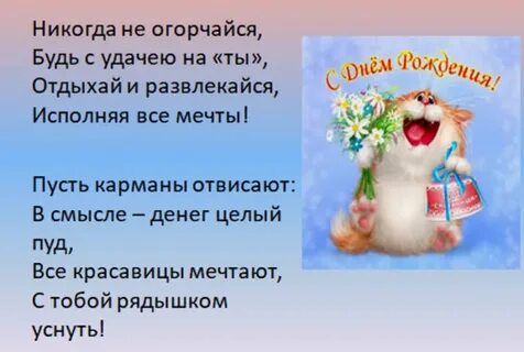 Частушки на юбилей подруги