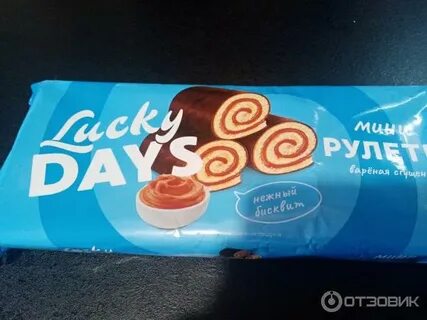 Бак шот рулет