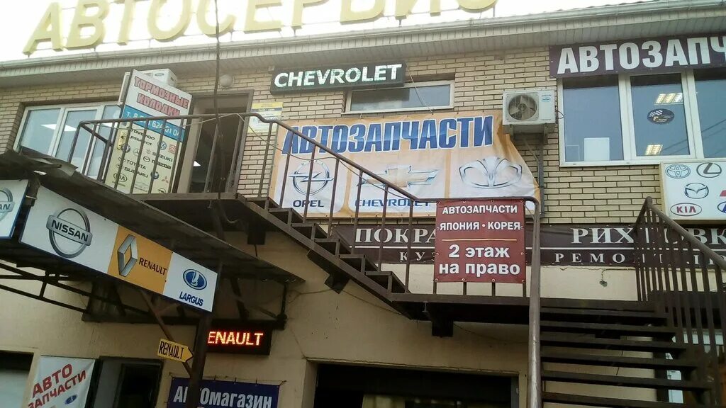 сто на российской в краснодаре. общежитие в симферополе крылова. буденного 28 симферополь общежитие. жасмин парикмахерская самара. горького 88 калининград.